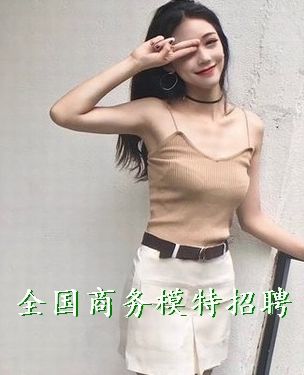 广州市伴游服务招聘信息(广州市伴游服务招聘信息电话)